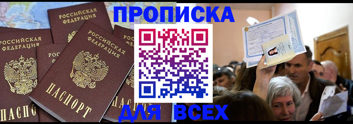 форма 3 в Реже